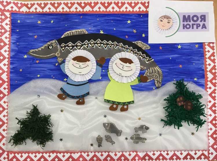 Югра будущего рисунки