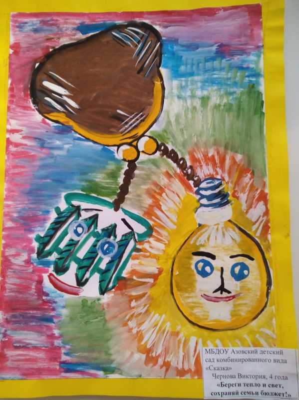 Вместе ярче плакаты