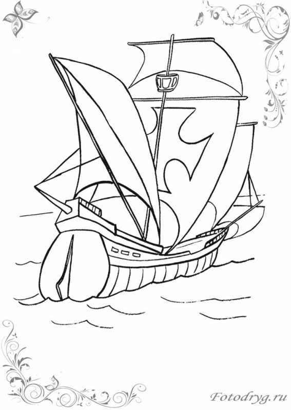 Корабли. Раскраска