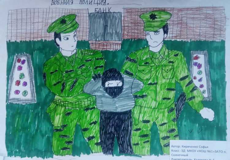 Полицейский глазами детей