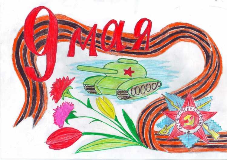 Война глазами детей