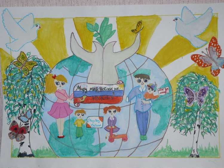 Счастливое безопасное детство