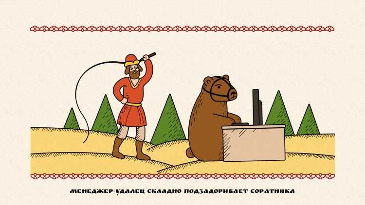 Пословицы и поговорки в картинках для иностранцев