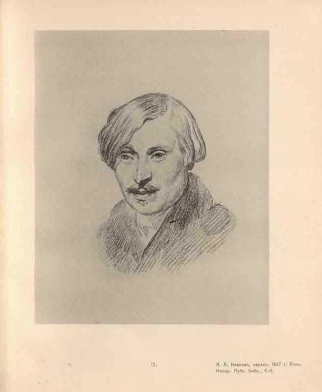 Хома брут Гоголь Вий