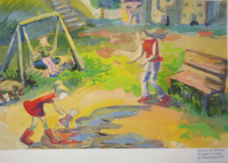 Композиция на тему летние каникулы