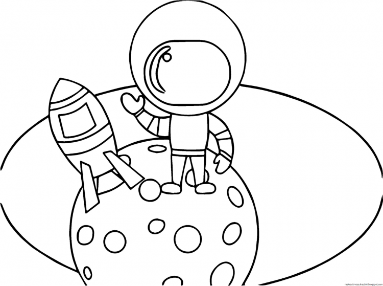 Раскраска в космосе