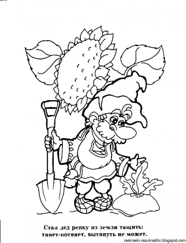 Иллюстрации к белорусской сказке Пых