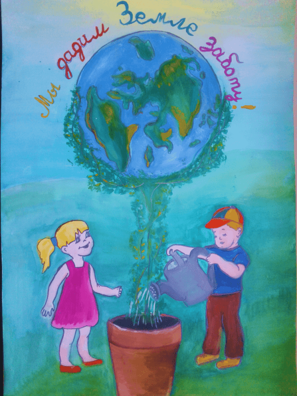 Рисунок на экологическую тему