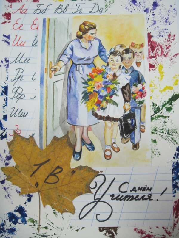 Конкурс рисунков мой учитель