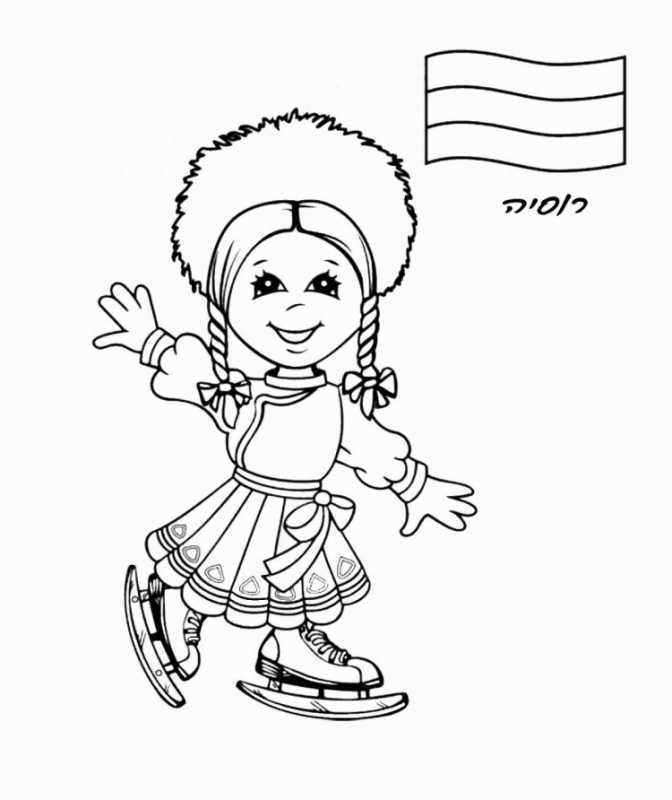 Девочка с флагом раскраска