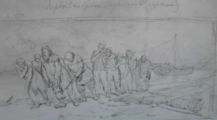 Бурлаки на Волге Боярыня Морозова