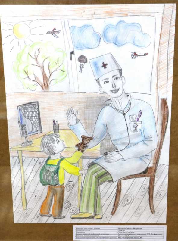 Рисунки на тему профессии для детей