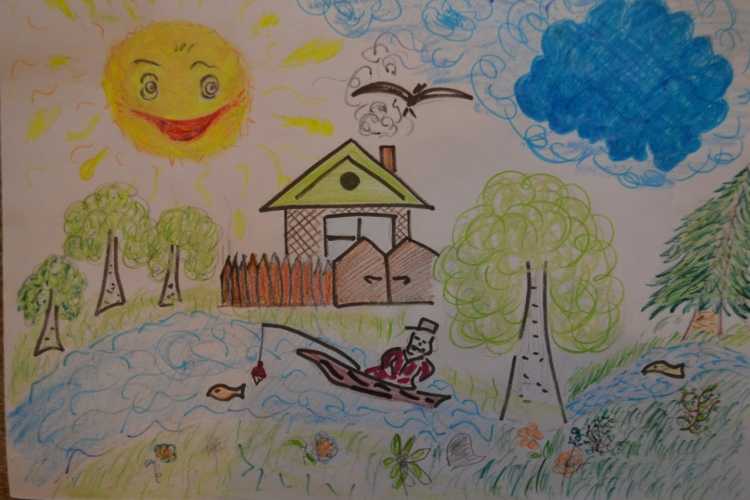 Рисунок на тему счастливое детство