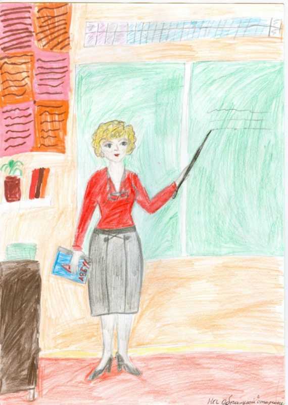 Учитель рисования