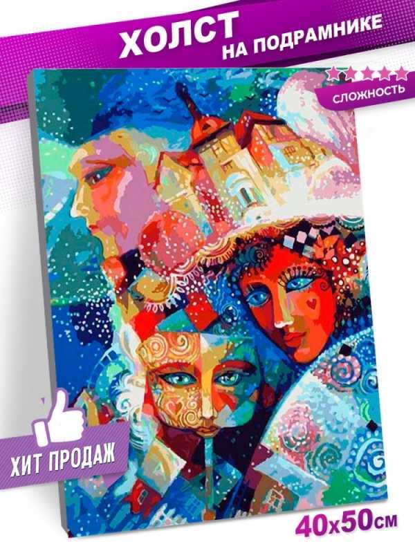 Композиция на тему карнавал