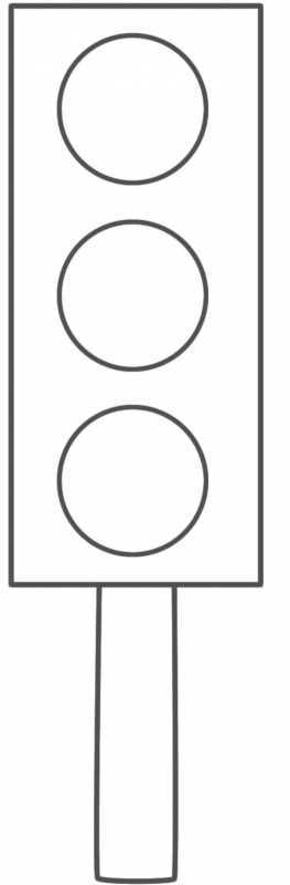 Нарисовать светофор для ребенка