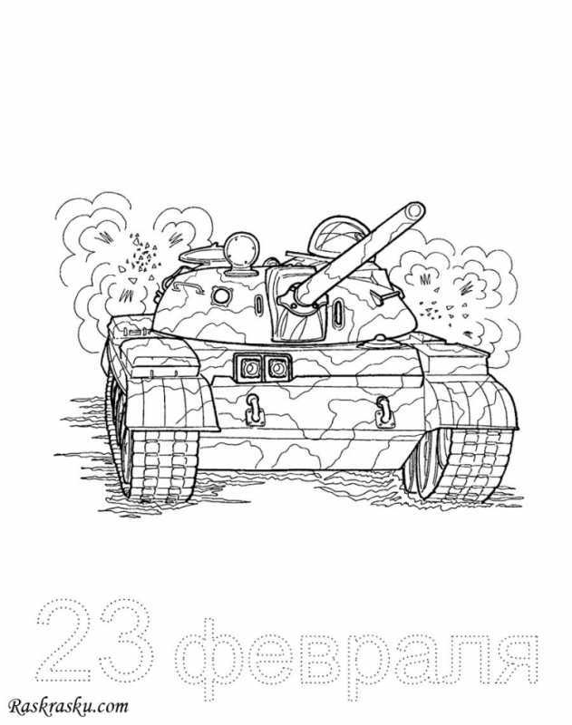 Раскраска 23 февраля для детей