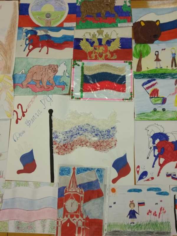 Конкурс рисунков день российского флага