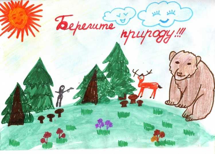 Рисунок на тему природа просит помощи