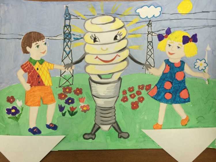 Энергетика глазами детей конкурс рисунков