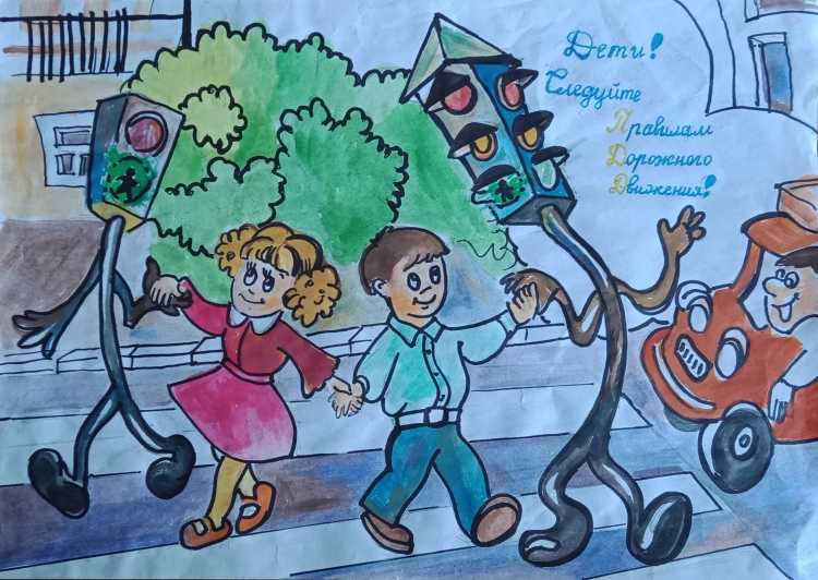 Конкурс рисунков безопасная дорога