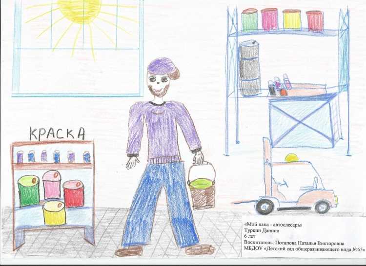 Профессии карандашом