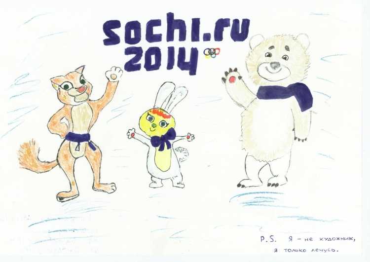 Плакат на тему олимпиада