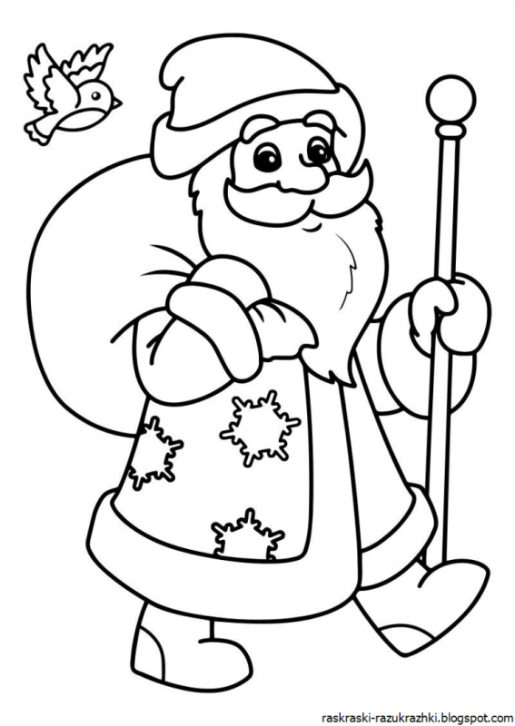 Дед Мороз раскраска