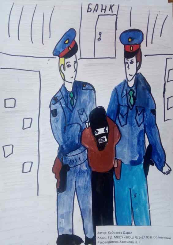 Конкурс детского рисунка полиция глазами детей