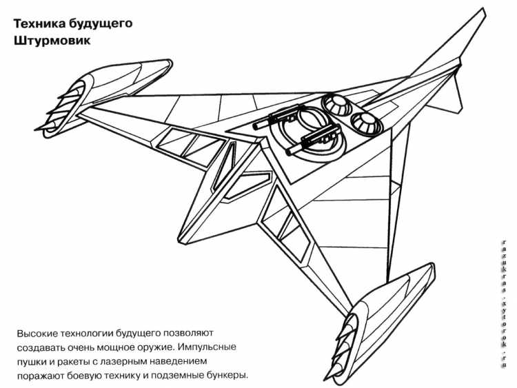 Сверхзвуковой Суперджет