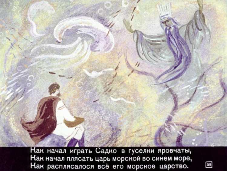 Корабли флота царя Салтана