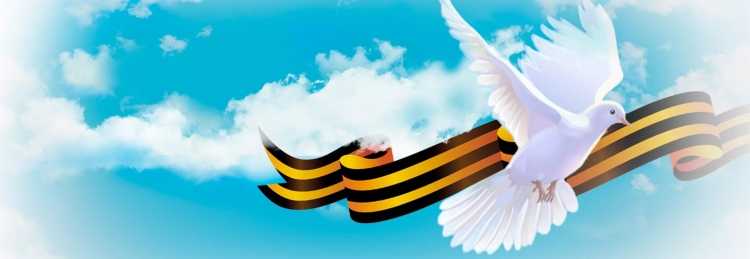 Рисунок на тему мирное небо над головой