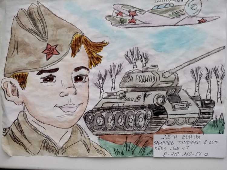 Конкурс рисунков к 75 летию Победы