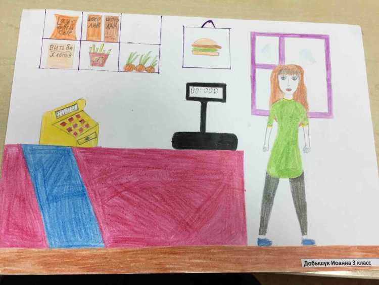 Конкурс моя будущая профессия