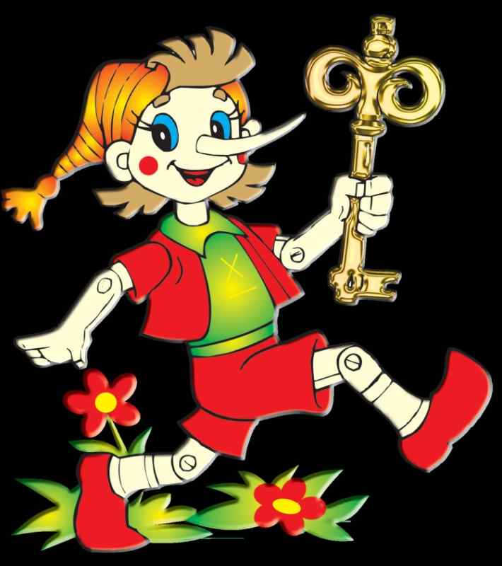 Рисунок Буратино с золотым ключиком