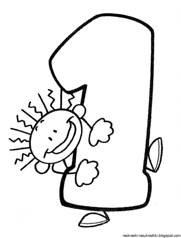 Цифра 7 раскраска