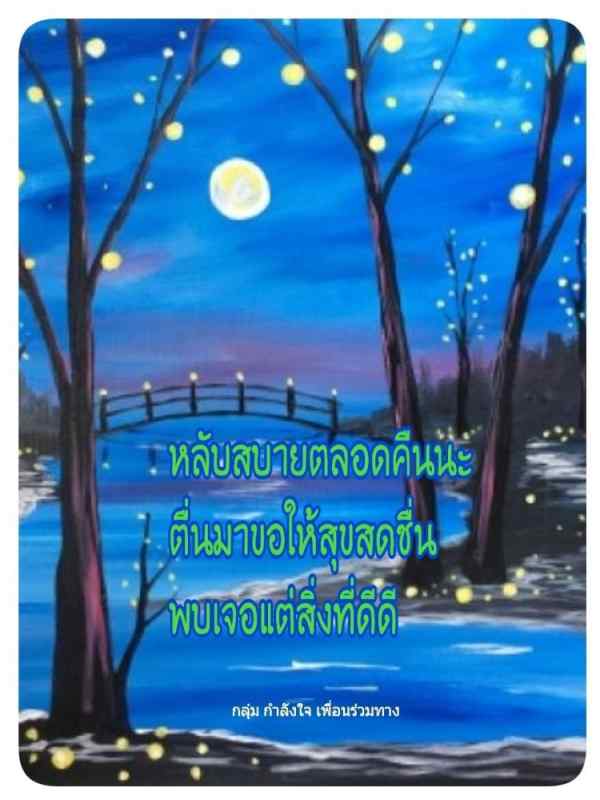 Правополушарное рисование пейзаж