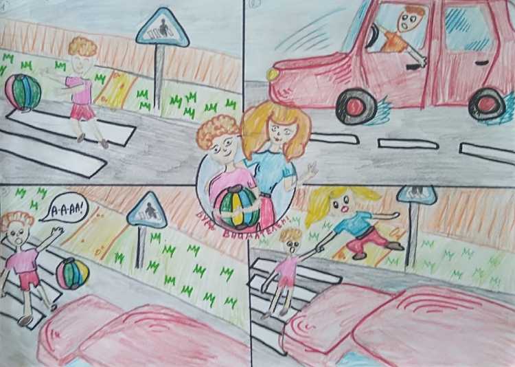 Рисунки на тему дорожная Азбука