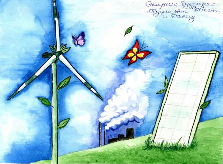 Рисунки на тему Энергетика будущего