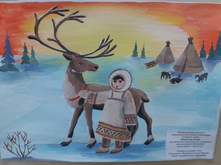 Коми край мой Северный