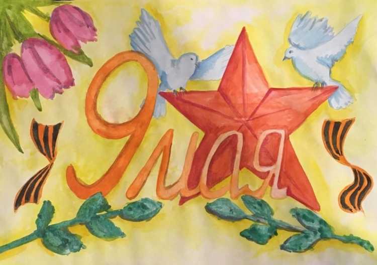 Победа глазами детей