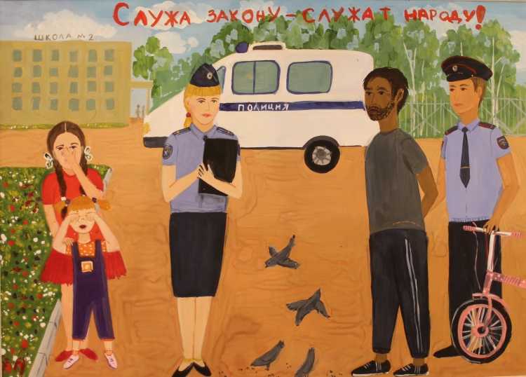 Полиция глазами детей рисунки красками