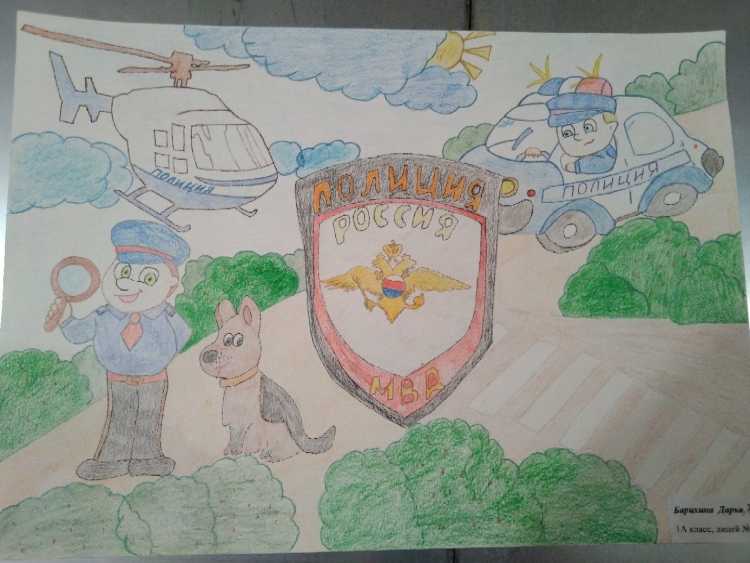 Полицейский глазами детей