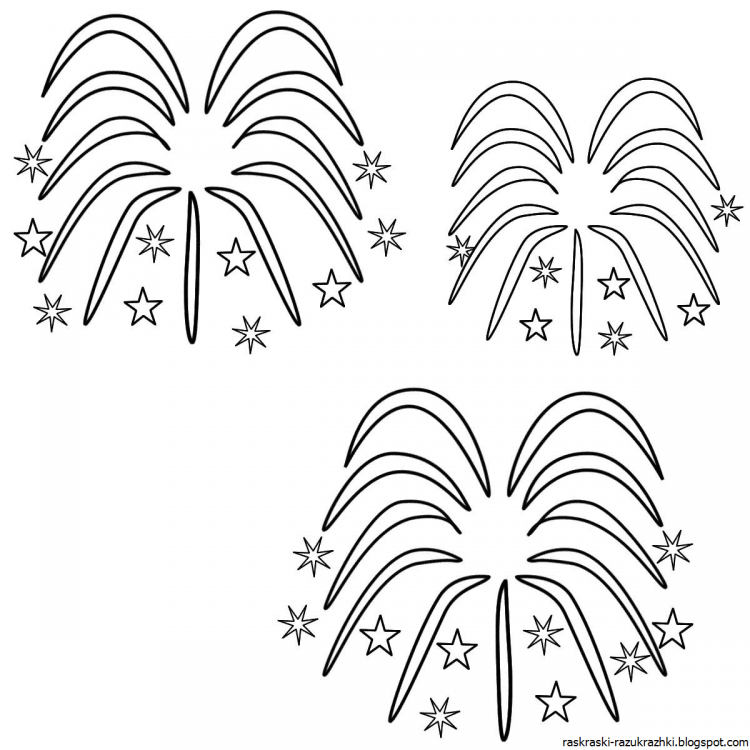 Праздничный салют раскраска