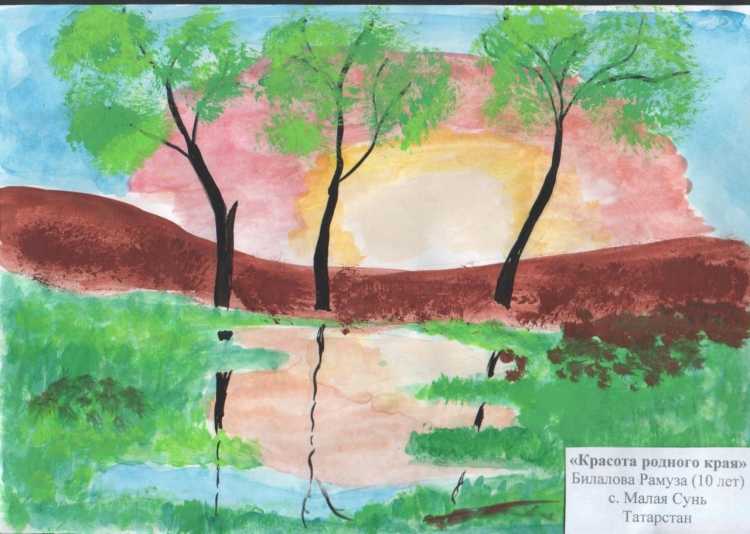 Красота родного края рисунки