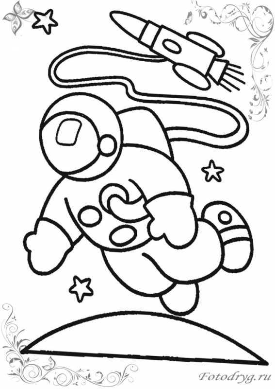 Космонавт раскраска