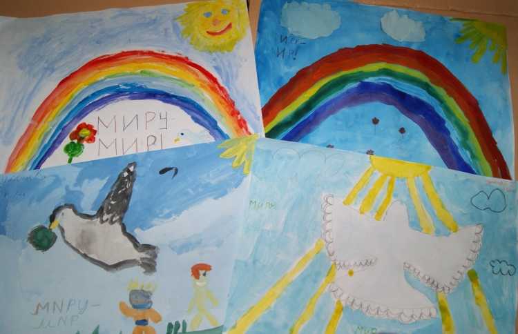 Мирное небо рисунки детей