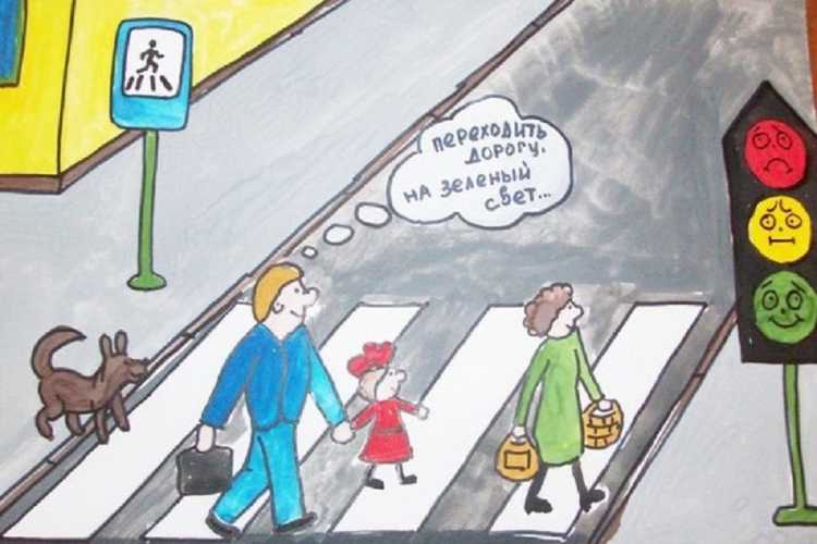 Рисунок на тему ПДД