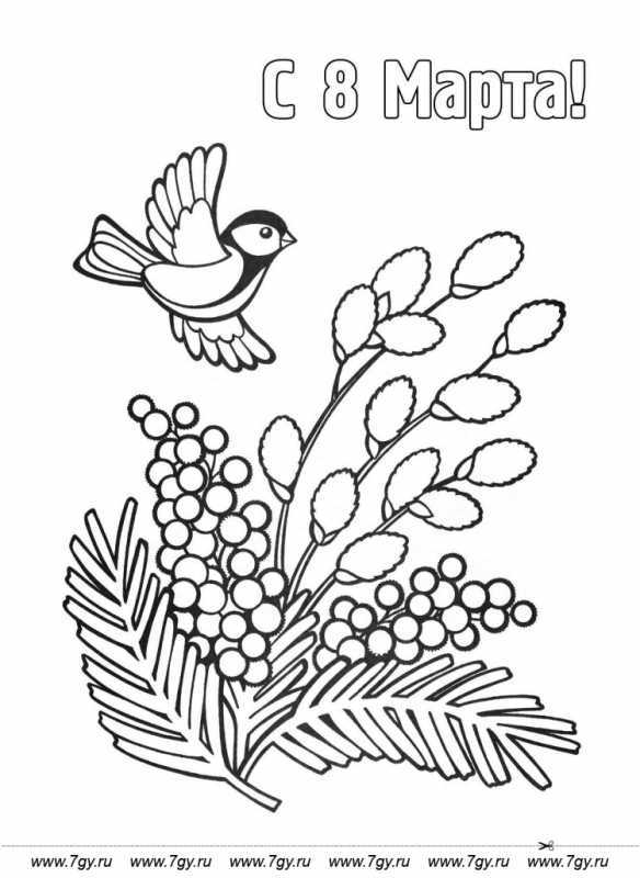 Раскраска Ландыш цветок