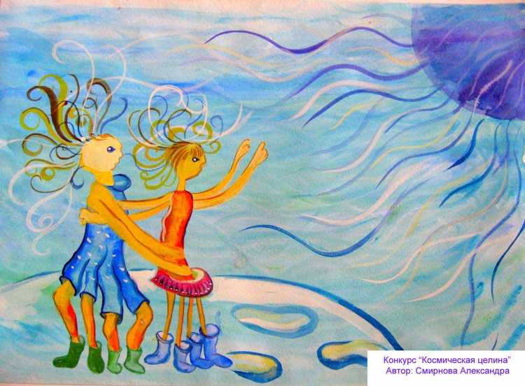 Фантазийные рисунки для детей